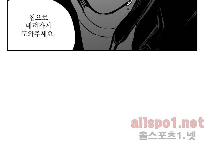 꽃놀이패 35화 최종화 100