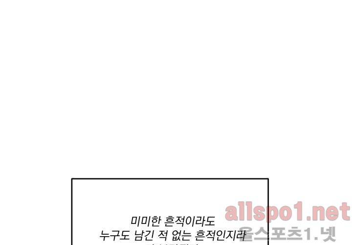 꽃놀이패 35화 최종화 101