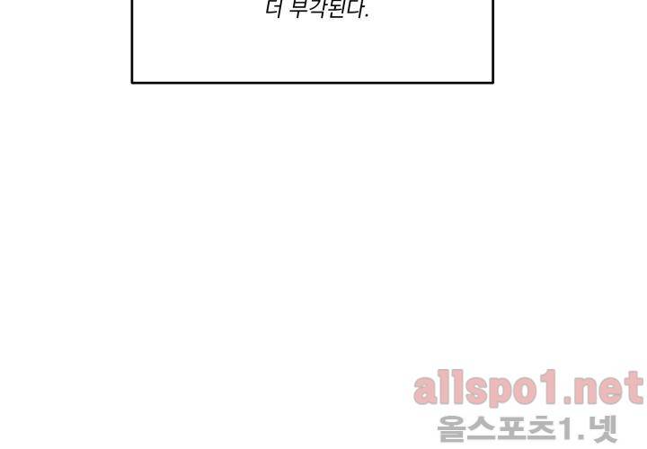꽃놀이패 35화 최종화 102