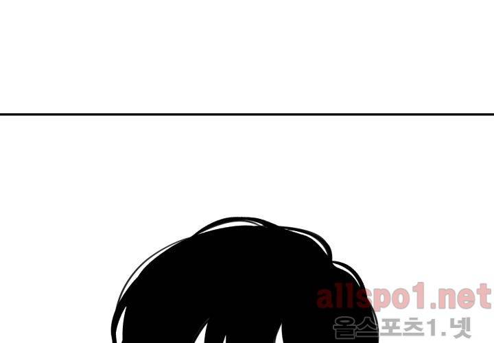 꽃놀이패 35화 최종화 110