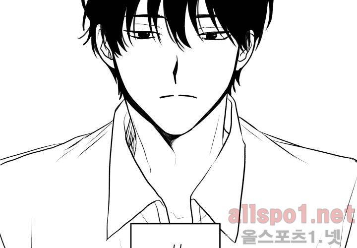 꽃놀이패 35화 최종화 111