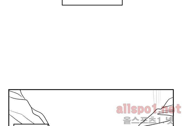 꽃놀이패 35화 최종화 120