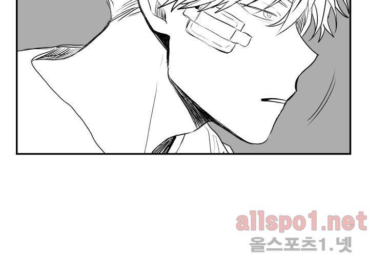 꽃놀이패 35화 최종화 123