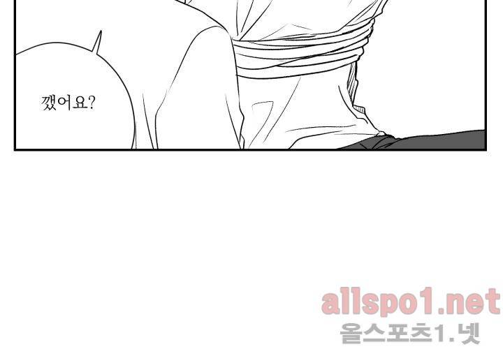 꽃놀이패 35화 최종화 126