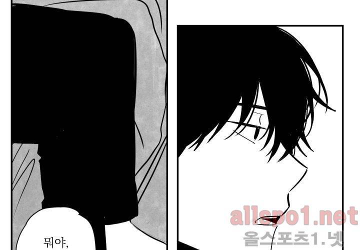 꽃놀이패 35화 최종화 128