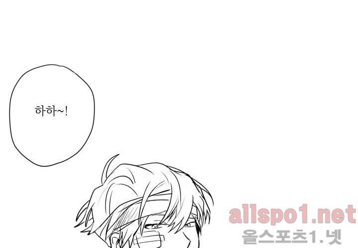 꽃놀이패 35화 최종화 130