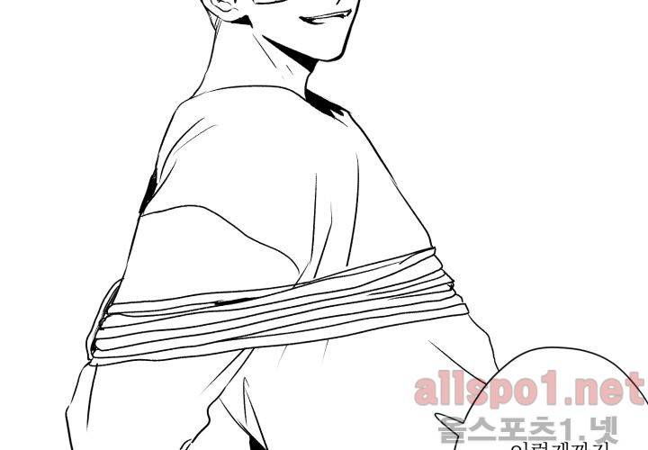 꽃놀이패 35화 최종화 131