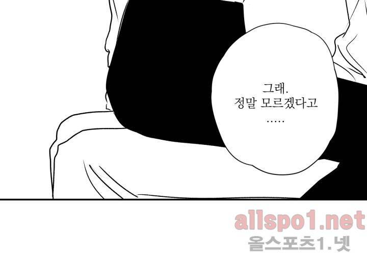 꽃놀이패 35화 최종화 141