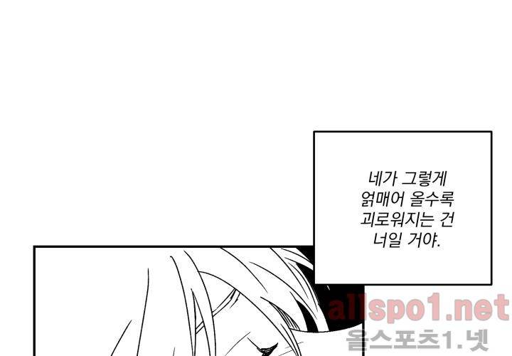 꽃놀이패 35화 최종화 142