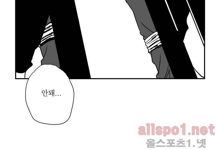 꽃놀이패 35화 최종화 144