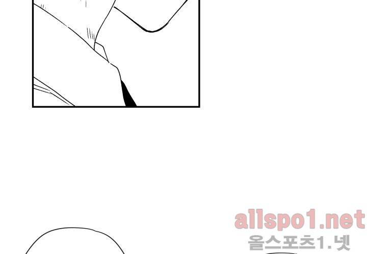 꽃놀이패 35화 최종화 151