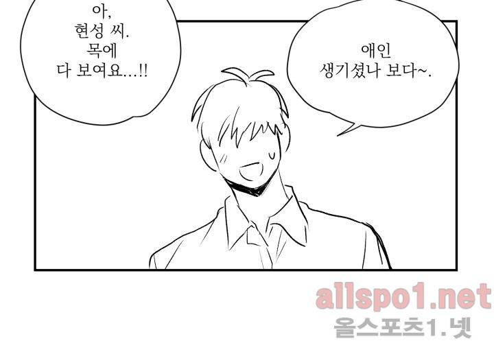 꽃놀이패 35화 최종화 152