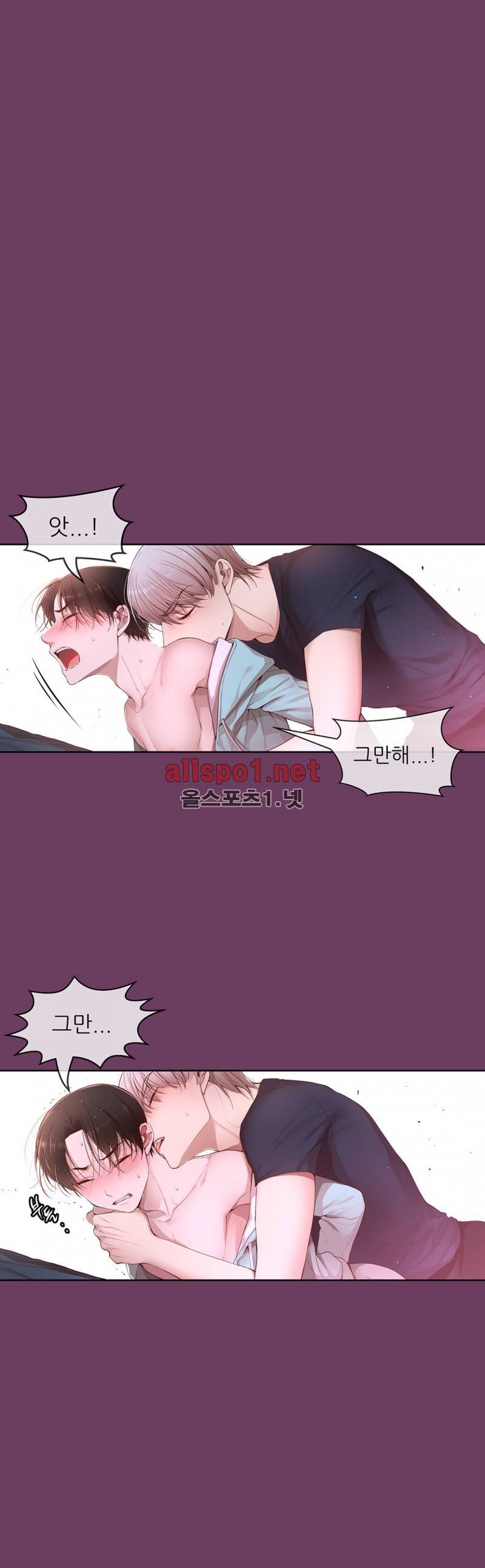 너란 남자 19화 4