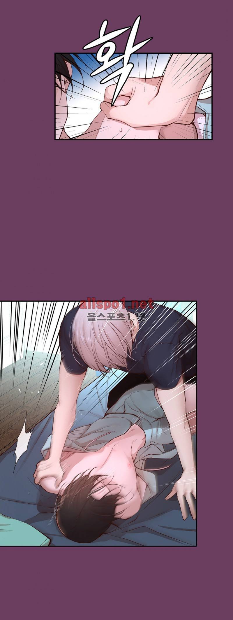 너란 남자 19화 6