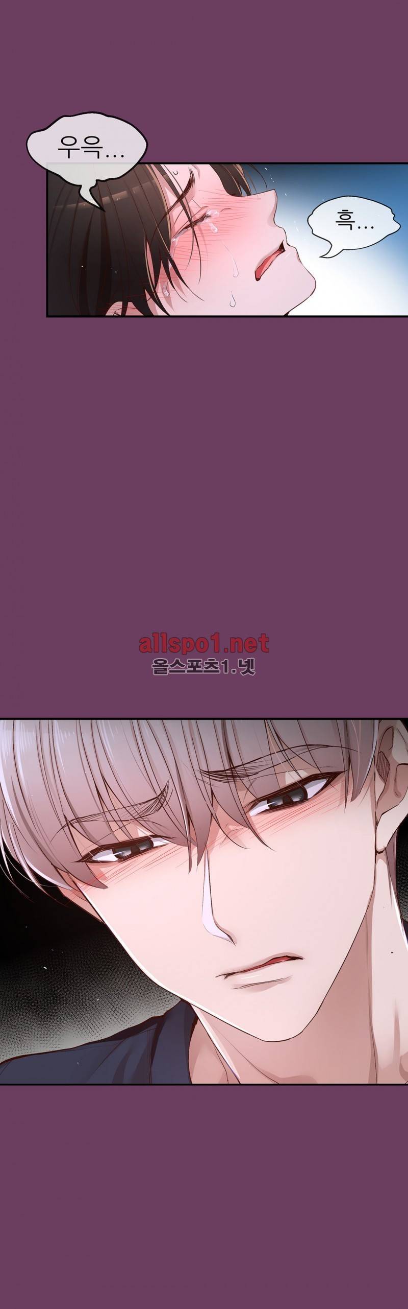너란 남자 19화 9