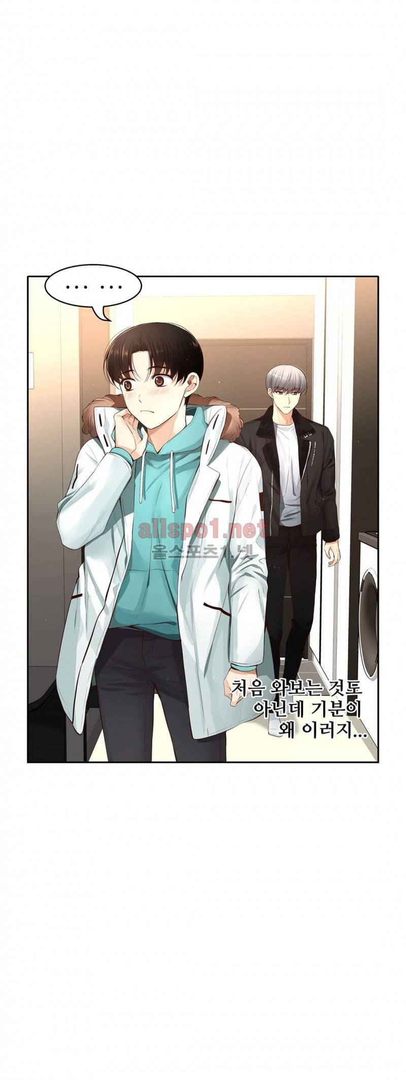 너란 남자 28화 2