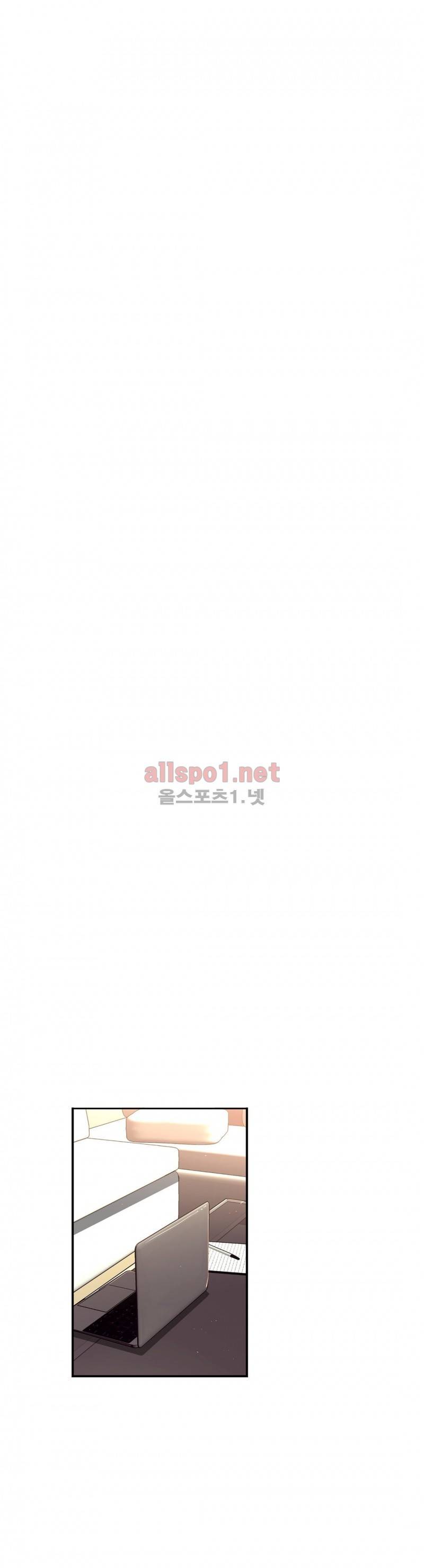 너란 남자 28화 8