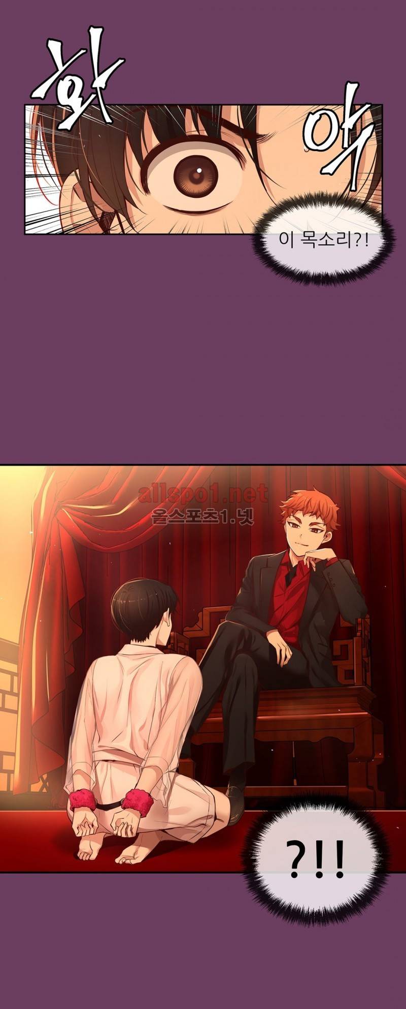 너란 남자 36화 4