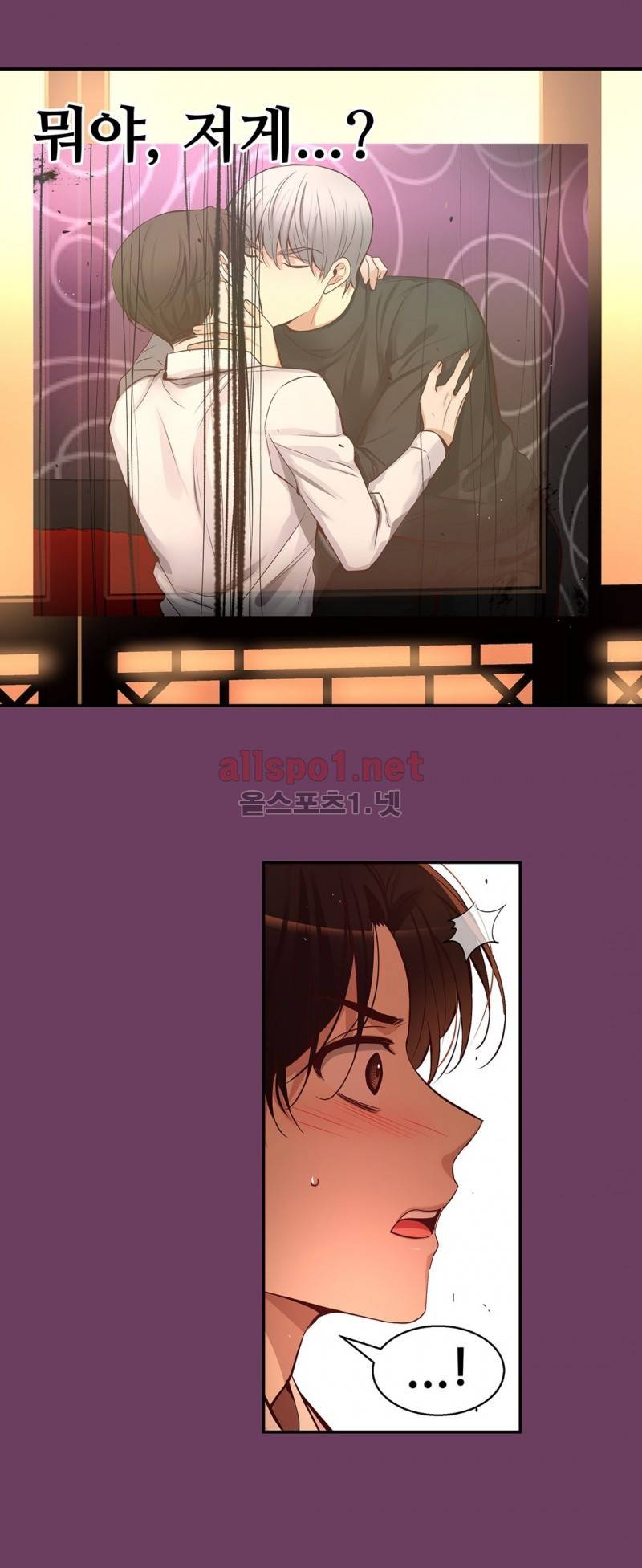 너란 남자 36화 9