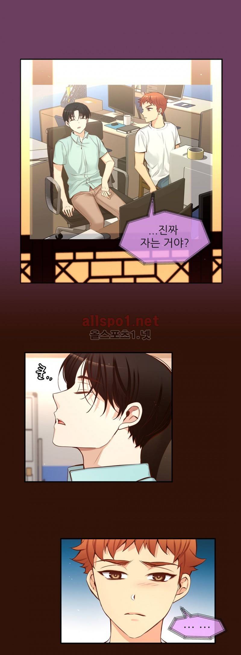 너란 남자 36화 18