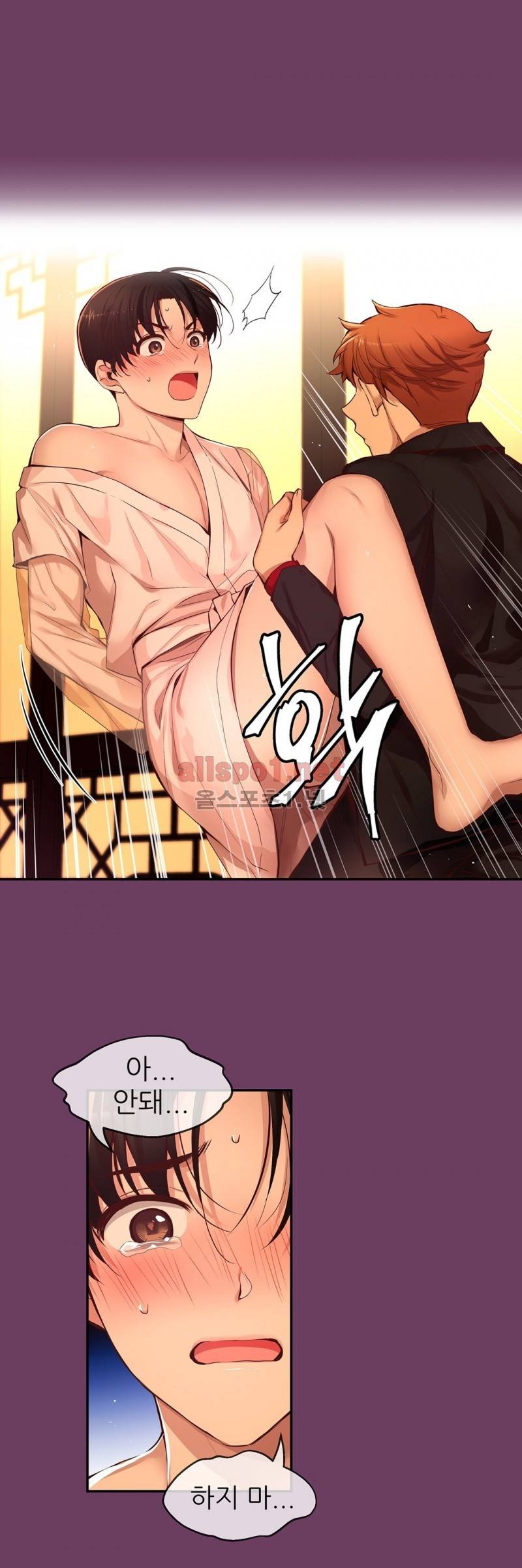 너란 남자 36화 32