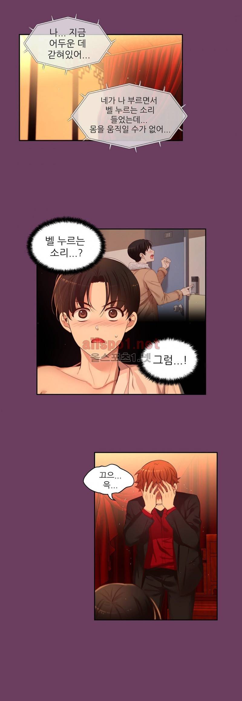 너란 남자 36화 37