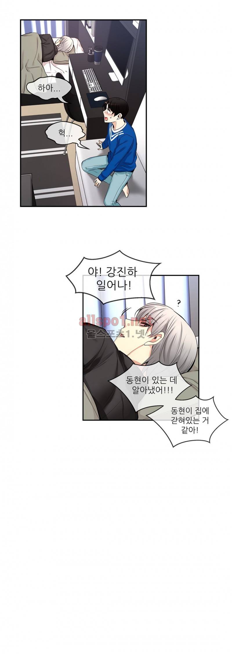 너란 남자 36화 40
