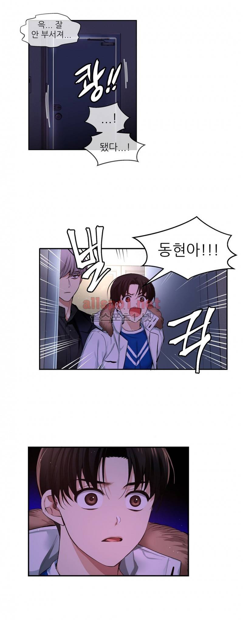 너란 남자 36화 42