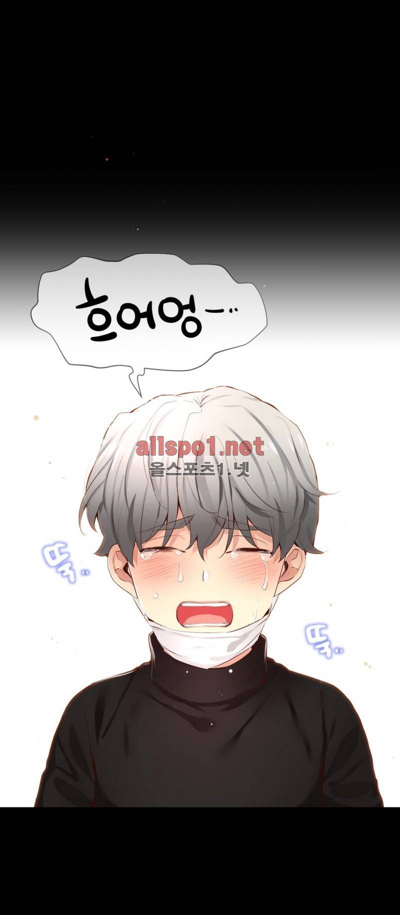 너란 남자 46화 7