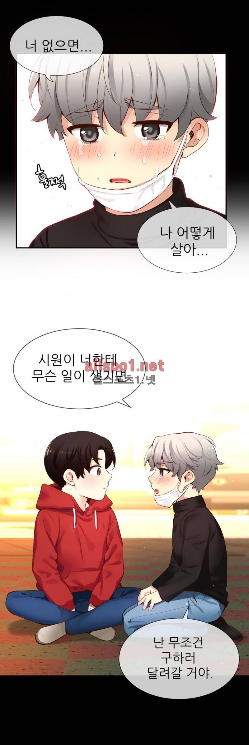 너란 남자 46화 9
