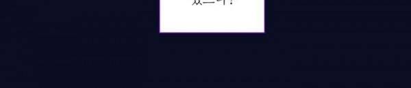 죽어버렸습니다 61화 4