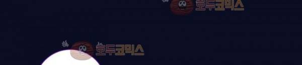 죽어버렸습니다 61화 11