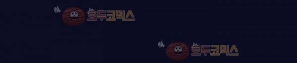 죽어버렸습니다 61화 22
