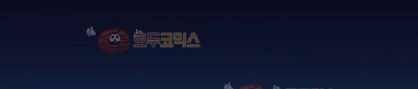 죽어버렸습니다 61화 38