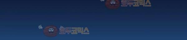 죽어버렸습니다 61화 39