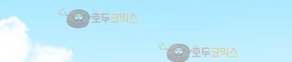죽어버렸습니다 61화 51