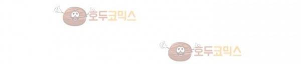 죽어버렸습니다 61화 64