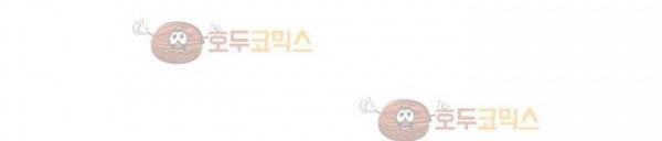 죽어버렸습니다 61화 65