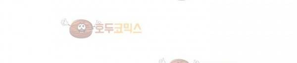 죽어버렸습니다 61화 66