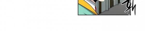 죽어버렸습니다 61화 83