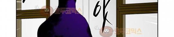 죽어버렸습니다 61화 107