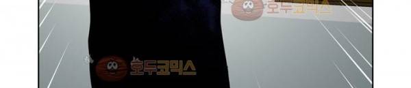 죽어버렸습니다 61화 109