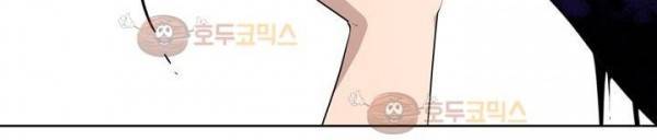 죽어버렸습니다 61화 120