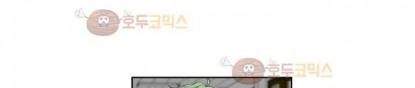 죽어버렸습니다 61화 134
