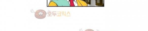 죽어버렸습니다 61화 136