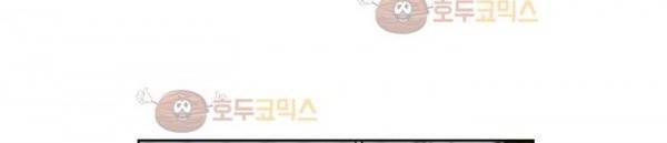 죽어버렸습니다 61화 137