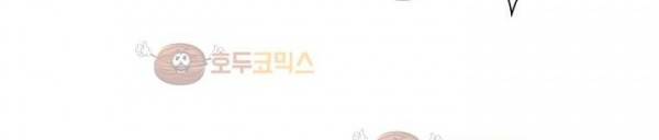 죽어버렸습니다 61화 164