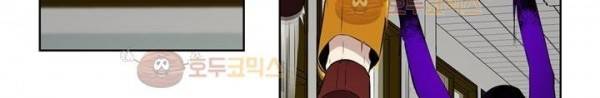 죽어버렸습니다 61화 177