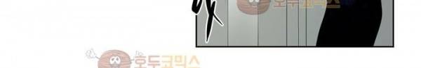 죽어버렸습니다 61화 180