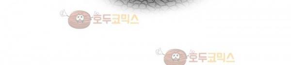죽어버렸습니다 61화 192